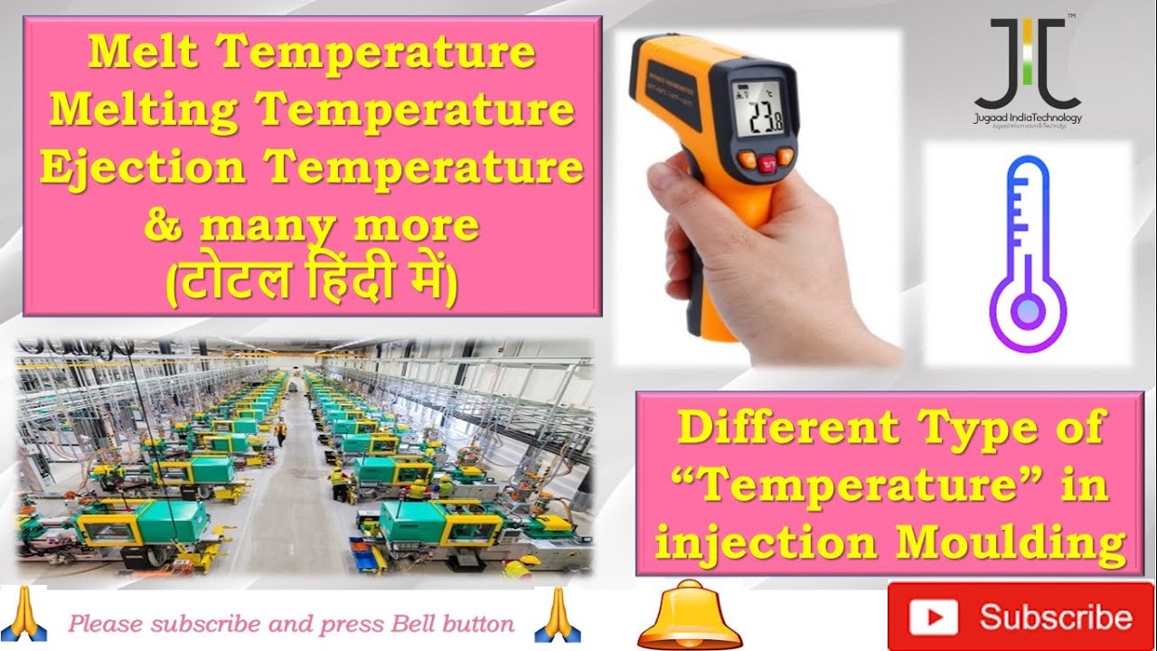 Different Type of Temperature in injection Moulding HINDI I Melt Temperature I Ejection Temperature