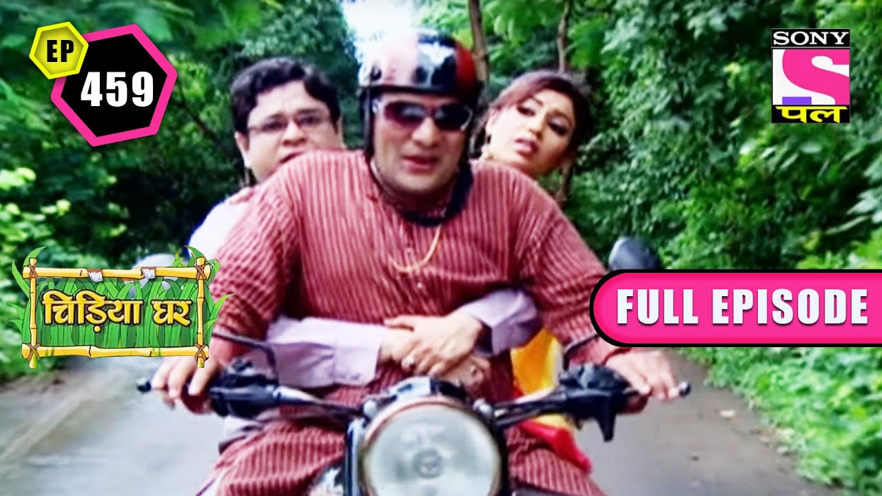 The Journey |Chidiya Ghar - Ep 459 | Full Episode | 13 May 2022