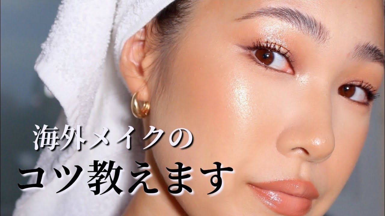 【インスタ映えメイク】海外セレブもやってる裏ワザメイク術７つを紹介！！2022年トレンドメイクはこうして作る！