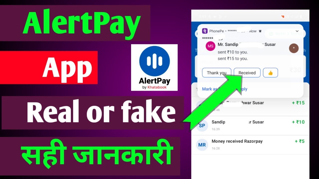 Alert Pay app real or fake