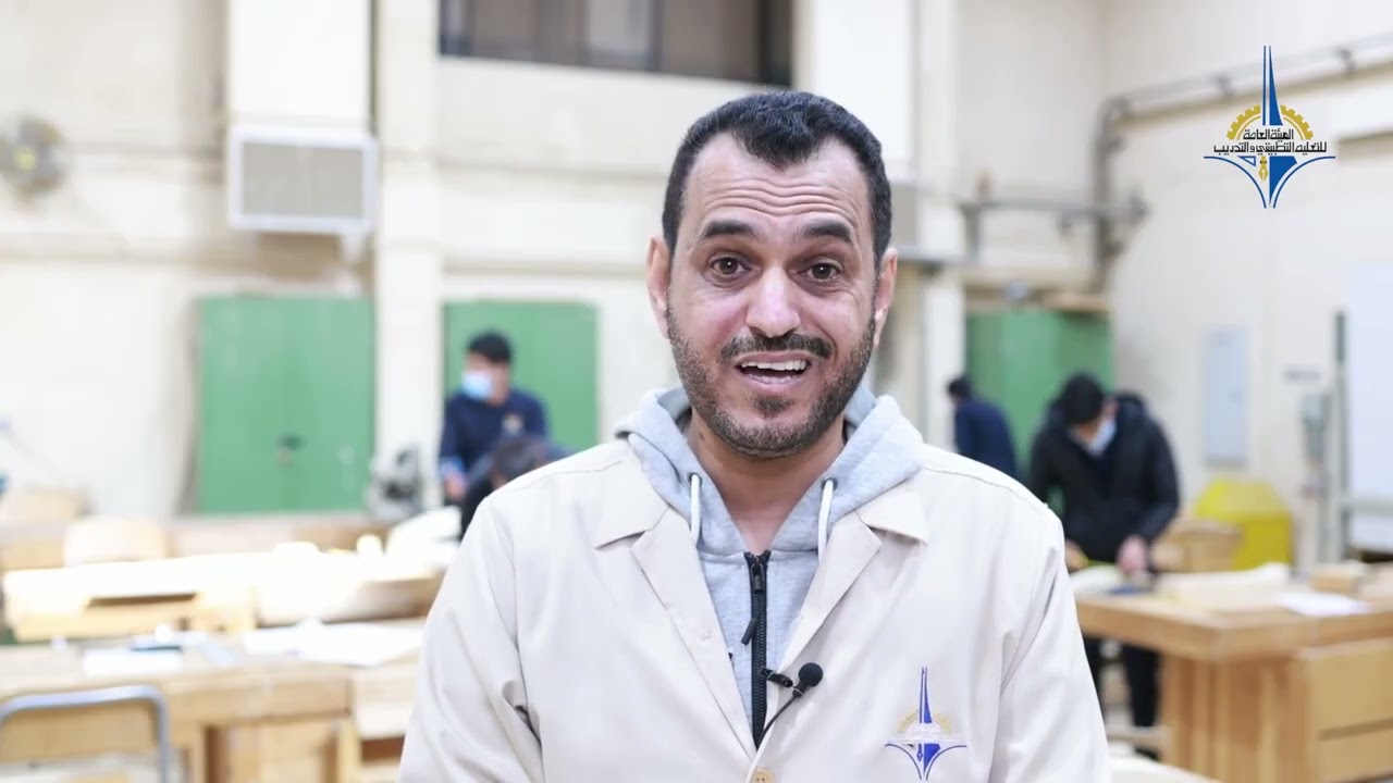 الاعتماد الأكاديمي لبرامج المعهد الصناعي (صباح السالم)