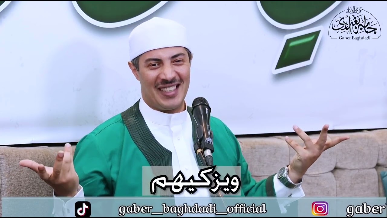 آية من سورة الجمعة لها سر الروح والنور والحياة