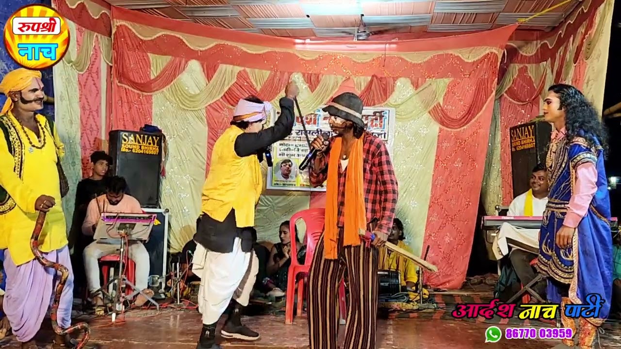 Bala Lakhadir Nach 07🔥 मैथिली बाला का लखिनदर नाच | स्टेज पर मचा तहलका Aadarsh Nach Party Mauji