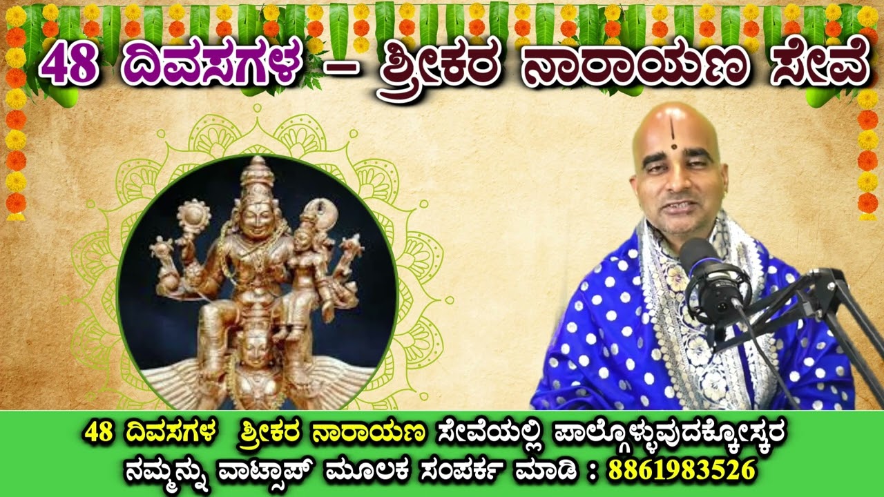 ಯುಗಾದಿ ಹಬ್ಬಕ್ಕೆ ಈ ಒಂದು ಒಳ್ಳೆಯ ಕೆಲಸ ಪ್ರಾರಂಭ ಮಾಡಿ ಸಾಕು! #yugadi #kannada