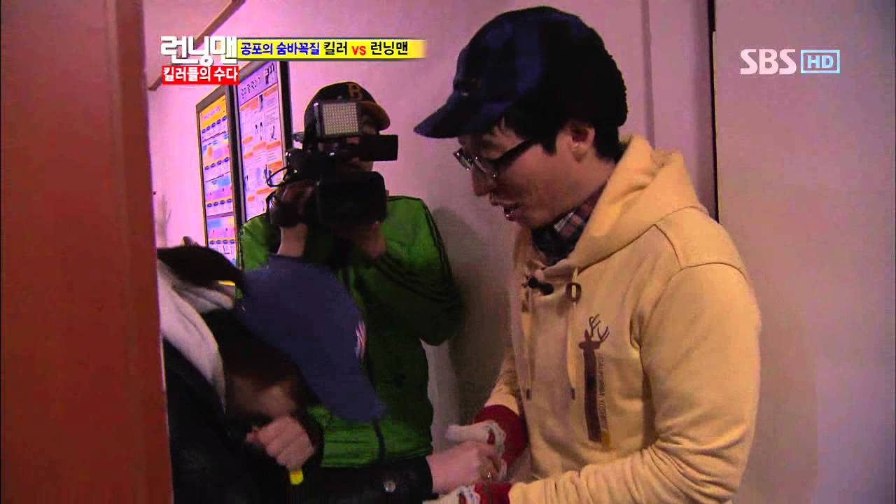[SBS] 런닝맨 76회 (20110108) 14