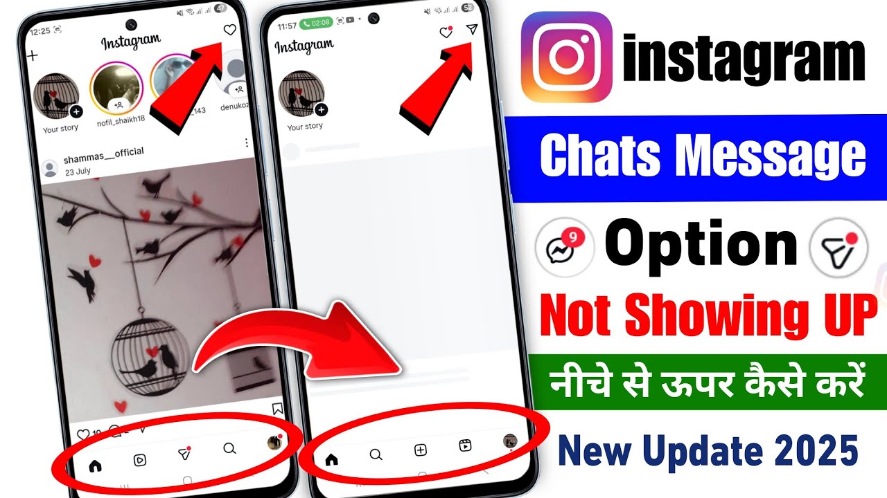 instagram chat message reels option change problem 2025 | instagram chat message not showing up