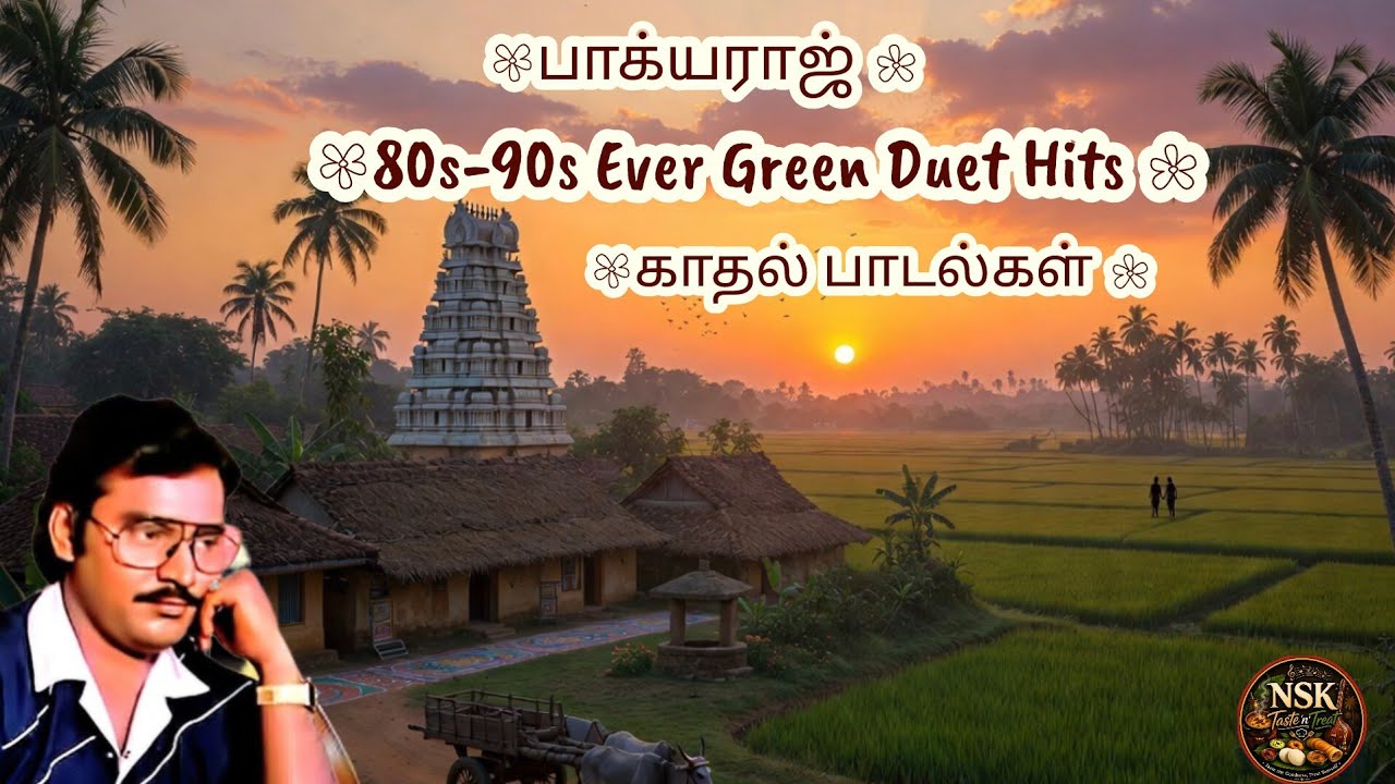 BHAGYARAJ 80s-90s EVERGREEN DUET HITS |#80stamilsongs#90stamilhits#ilaiyaraajahits#ilaiyaraajasongs