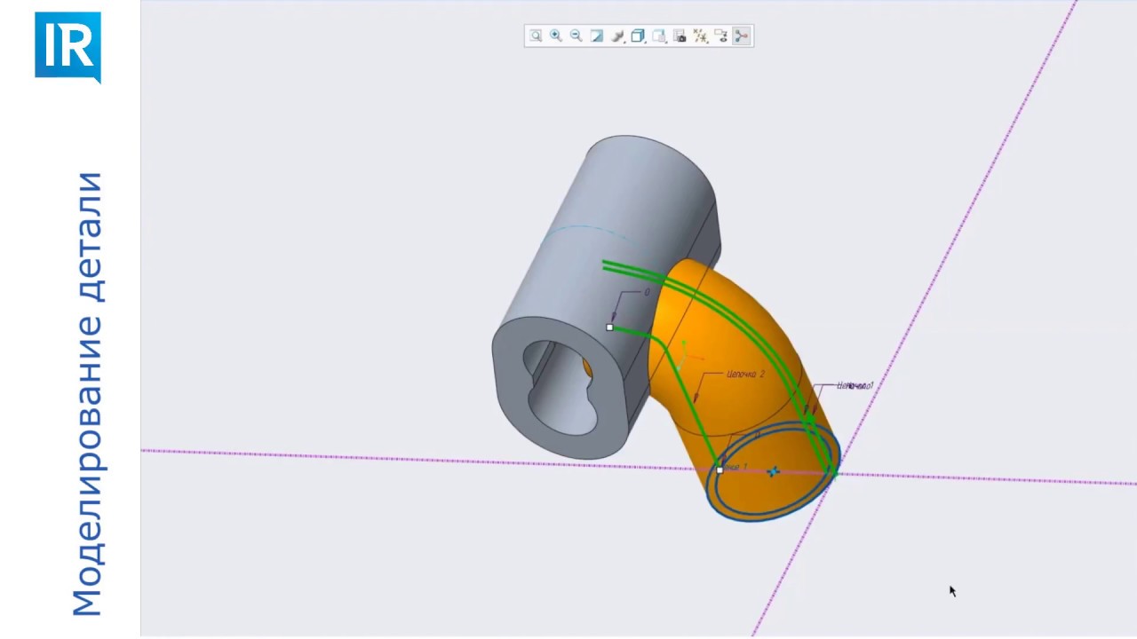 Моделирование детали в Creo
