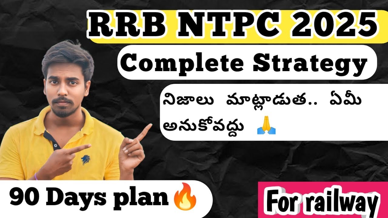 Complete Strategy for RRB NTPC🔥2025