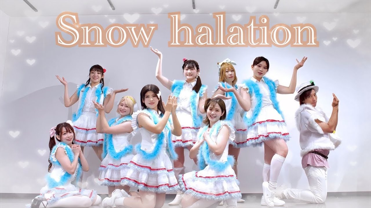 【ラブライブ！】 Snow halation  踊ってみた❄️