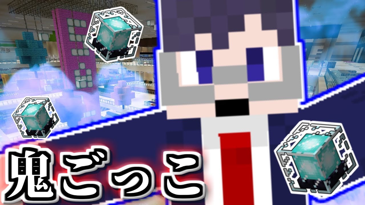 【マインクラフト×鬼ごっこ】神テクを持つ共犯者が大暴れ！ボンボン味方が爆発して村側大ピンチ！！