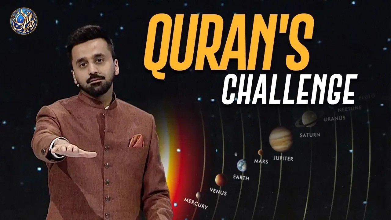 Quran Aur Science | Zameen aur Sooraj kese bane thay...? | Waseem Badami | #shaneramazan