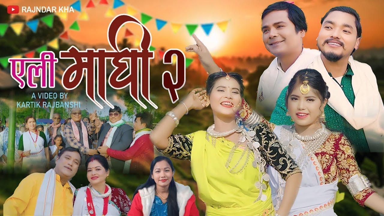 ELI MAGHI (MAGHI-2) | NEW THARU VIDEO SONG 2025/2081 | RAJENDRA KHA / RITA  CHAUDHARY
