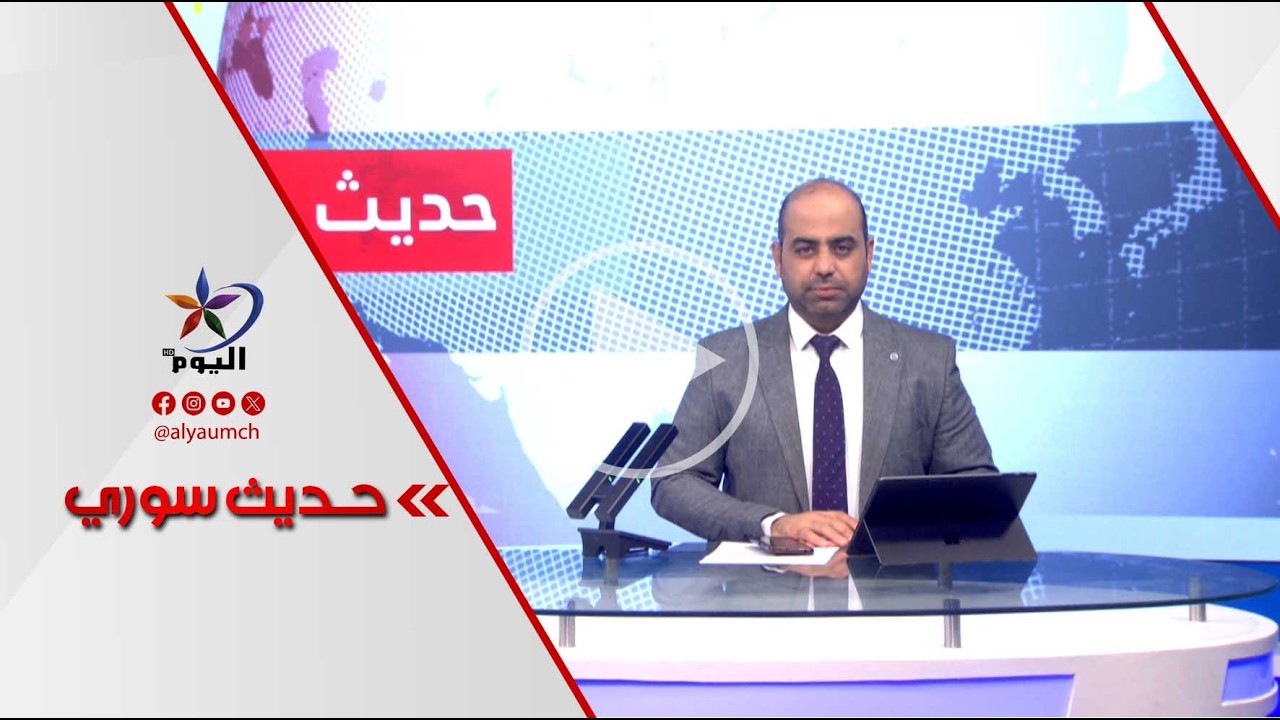 اجتماع 