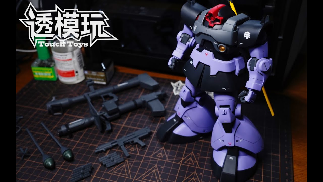 【PAINTING WORK】 MG DOM! Zeon 1/100 Master Grande DOM Painting&Building by Touch-Toys Gundam 高达塗装 改造
