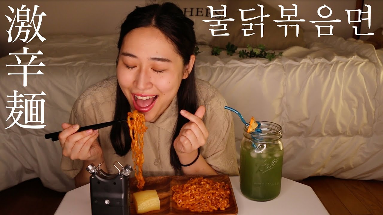 【ASMR】丸山礼、激辛麺を食べる【モッパン】【먹방】