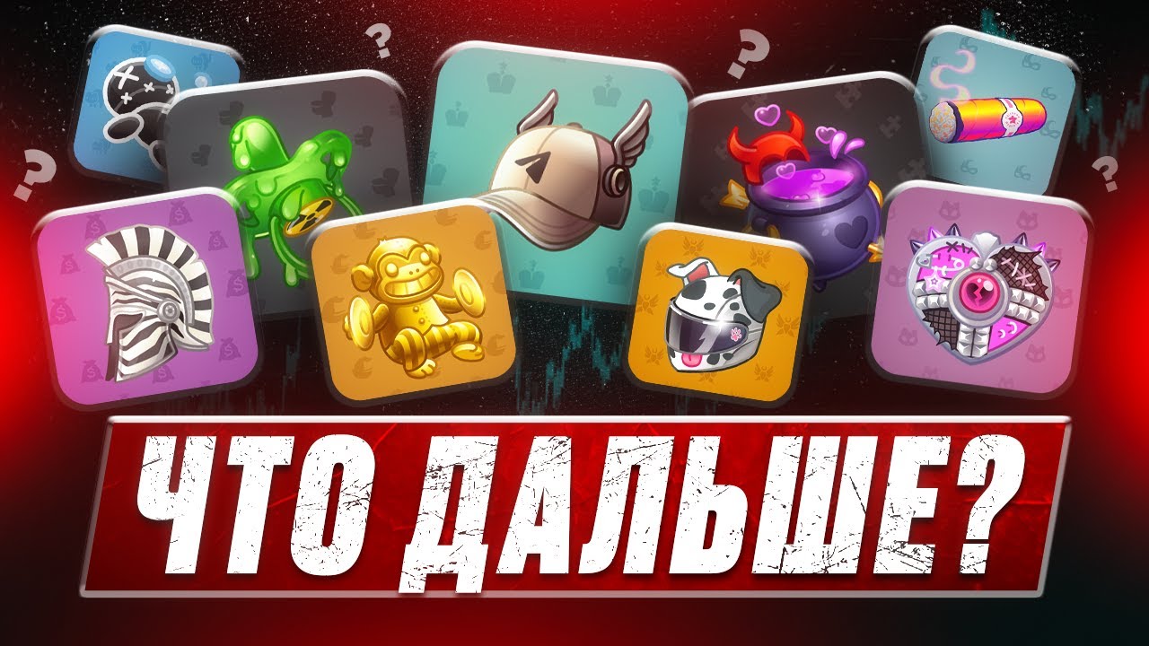 ПОДАРКИ ТЕЛЕГРАМ - какое будущее у этих NFT?
