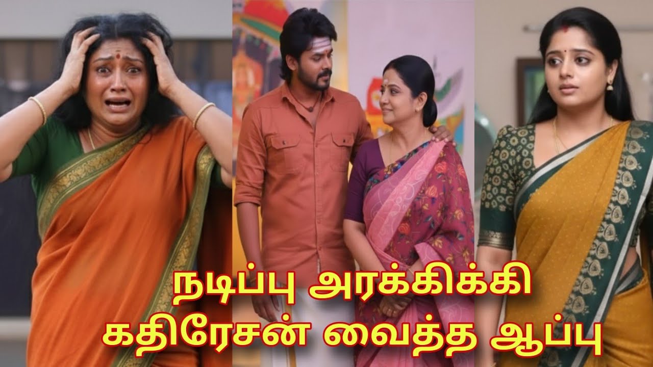 Dhanam | 14th to 18th February 2026 big shock promo 😱 | வாசுகிமா நீங்க நினைக்கிறது நடக்காது 😄