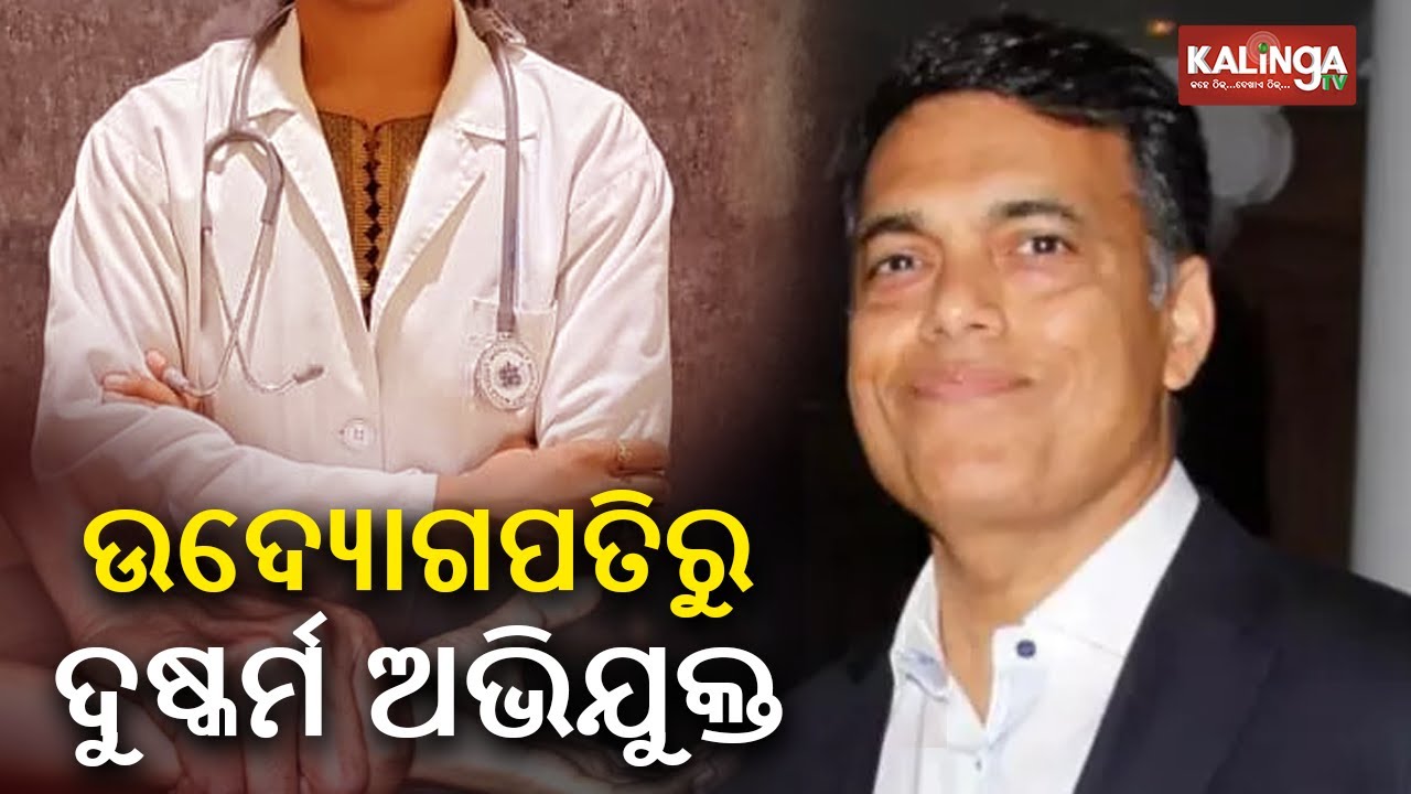Bhitiri Katha: Mumbai Police registers F.I.R. against JSW Chairman Sajjan Jindal for alleged rape
