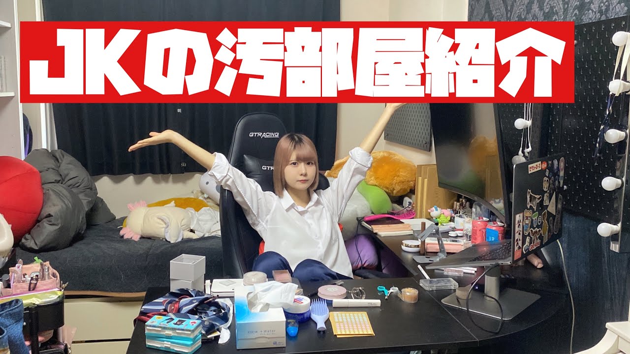 【お部屋紹介】片付けができな人の汚部屋紹介で曝け出しちゃうよ/ほのぼの編集【のえのん】