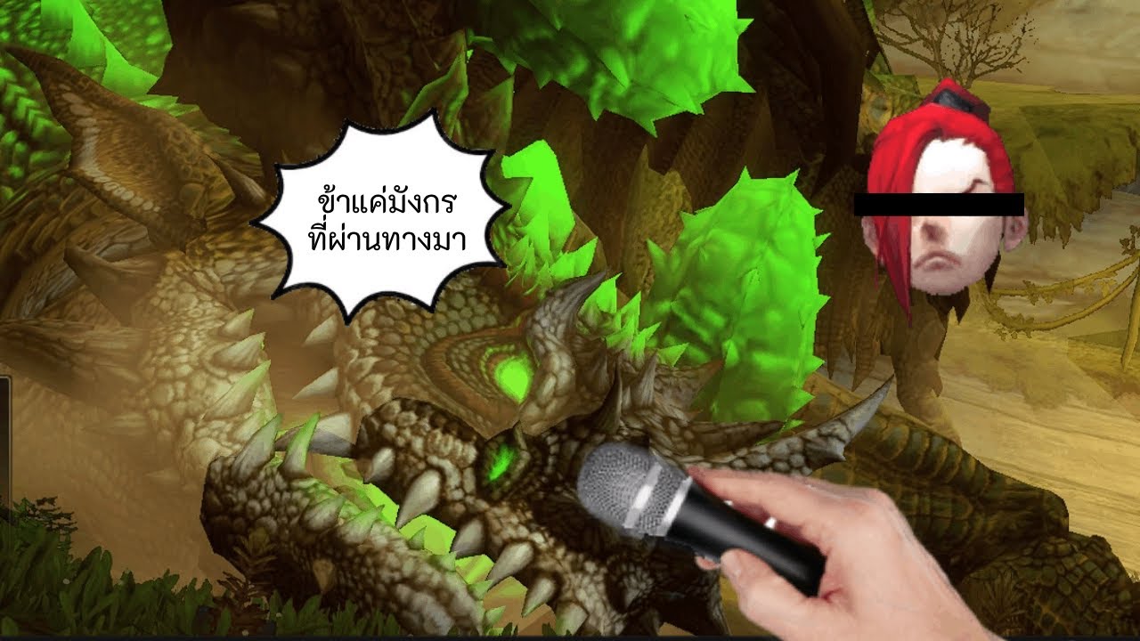 Green Dragon Nest Classic Mode | คาราก้อน