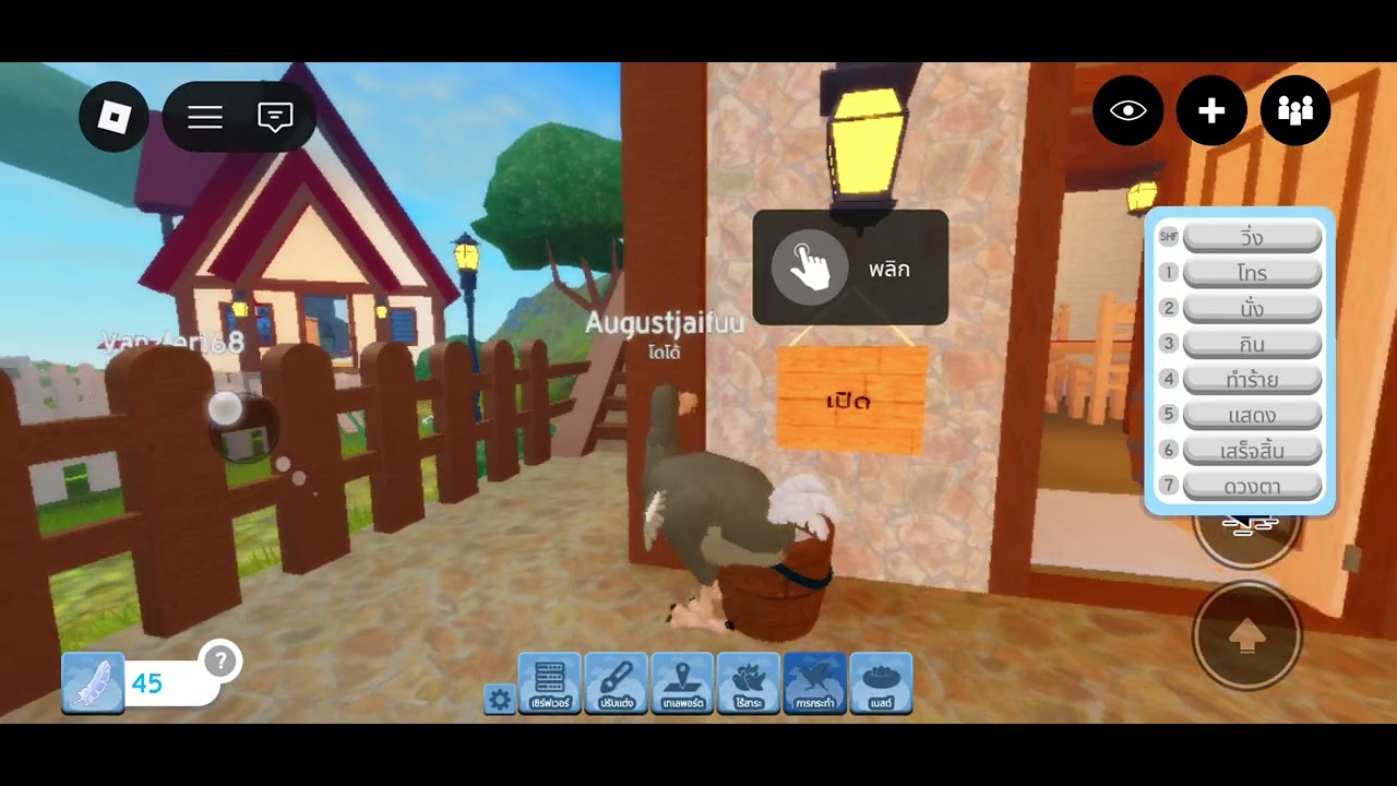 นกโดโด้ roblox