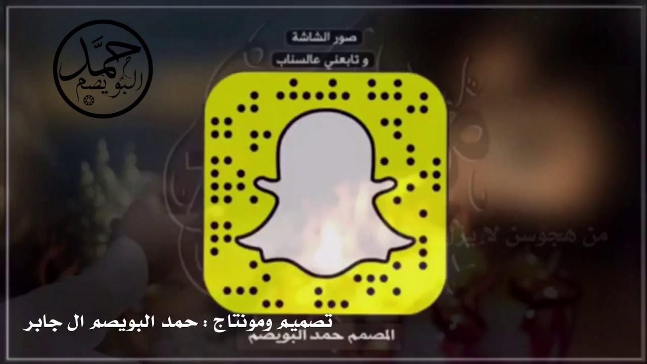 ال جابر محزم ماهو بهابي | كلمات علي الشدوق | اداء ناصر الطويل 🔥 ( حصرياً )