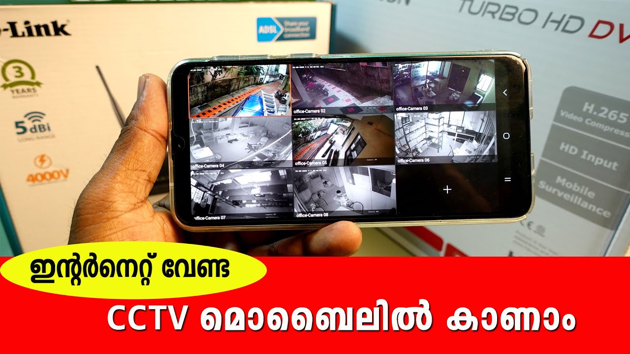 ഇന്റർനെറ്റ് ഇല്ലാതെ ക്യാമറ മൊബൈലിൽ കാണാം | DVR Mobile View Setup without Internet | Nexa System