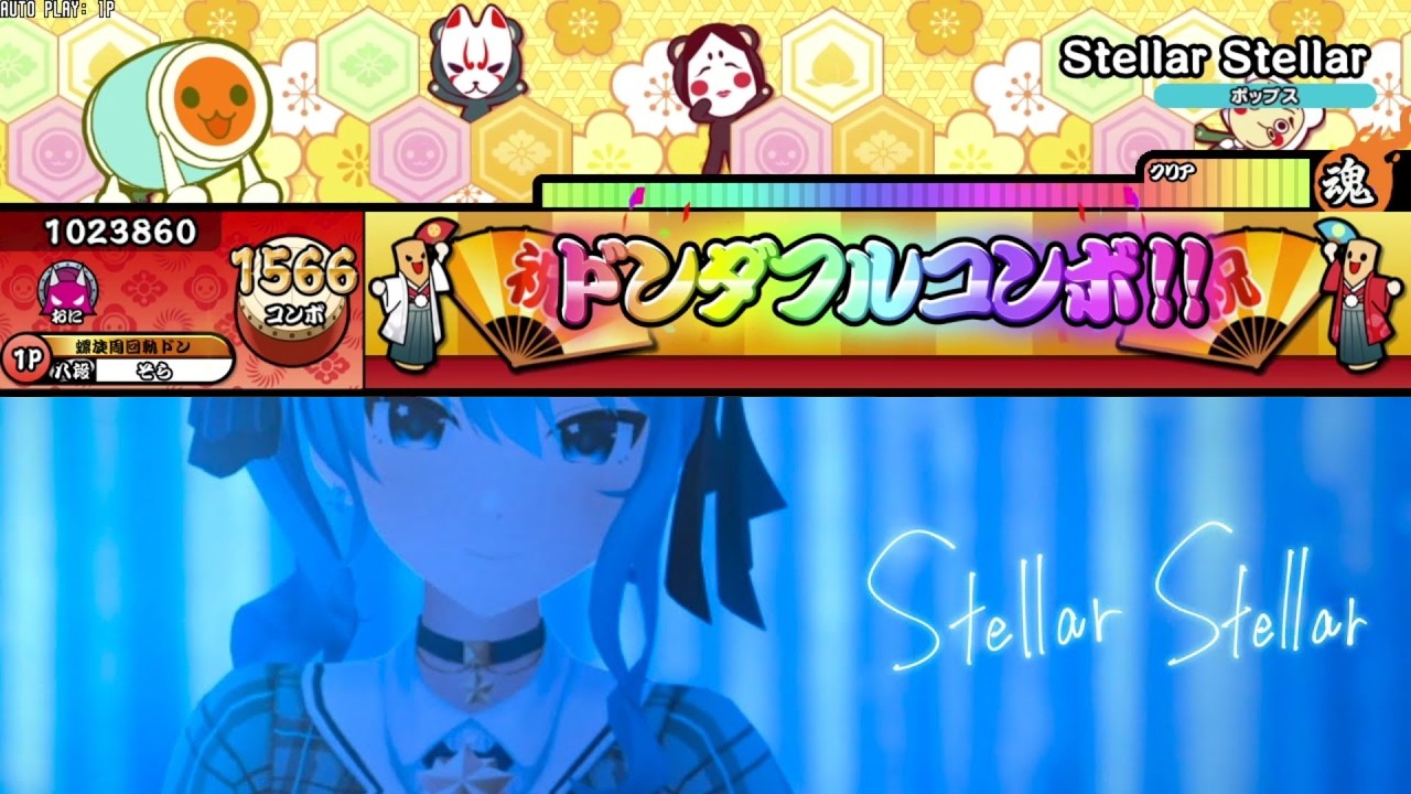 【TNDE】【創作譜面/★9】Stellar Stellar / 星街すいせい