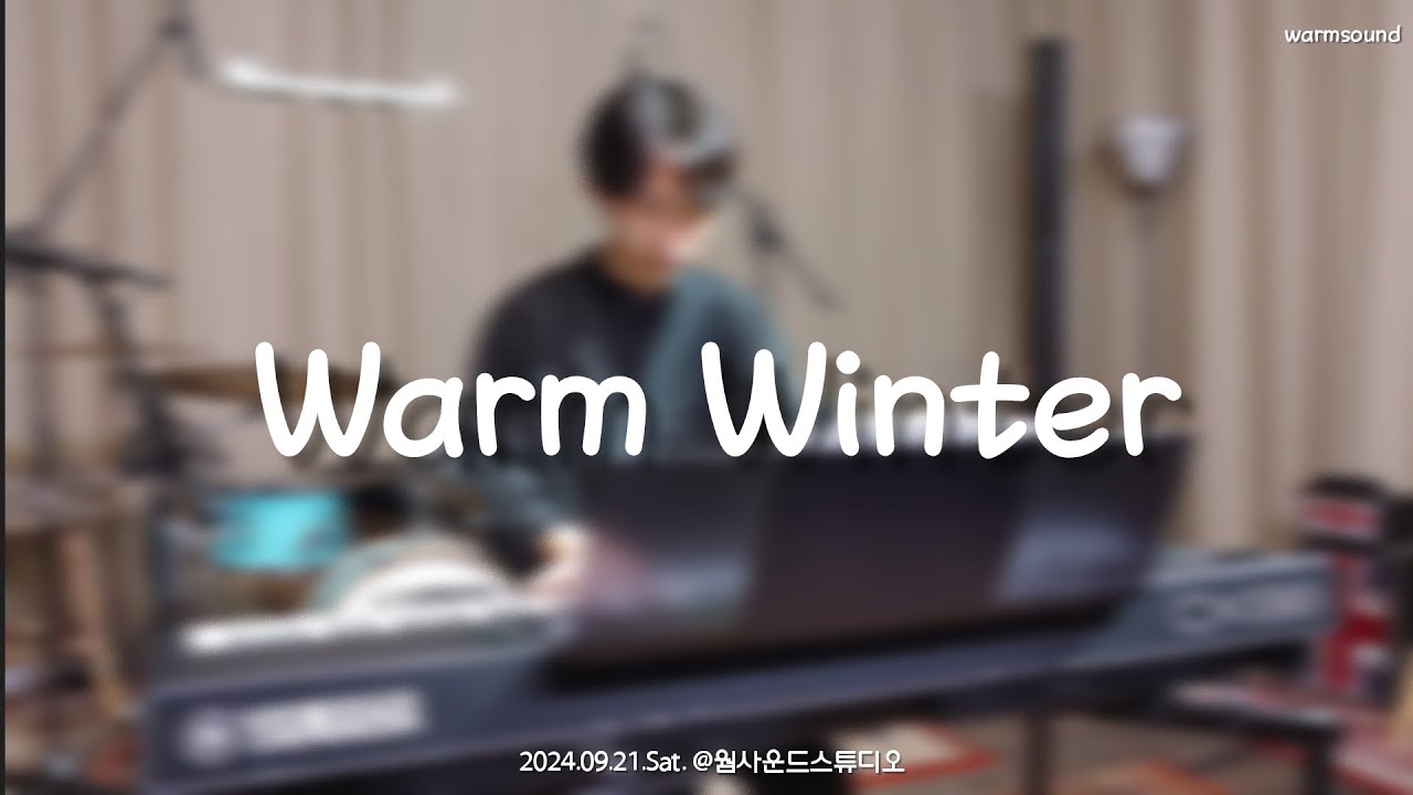 [피아니스트 이지하] 웜사운드 - Warm Winter