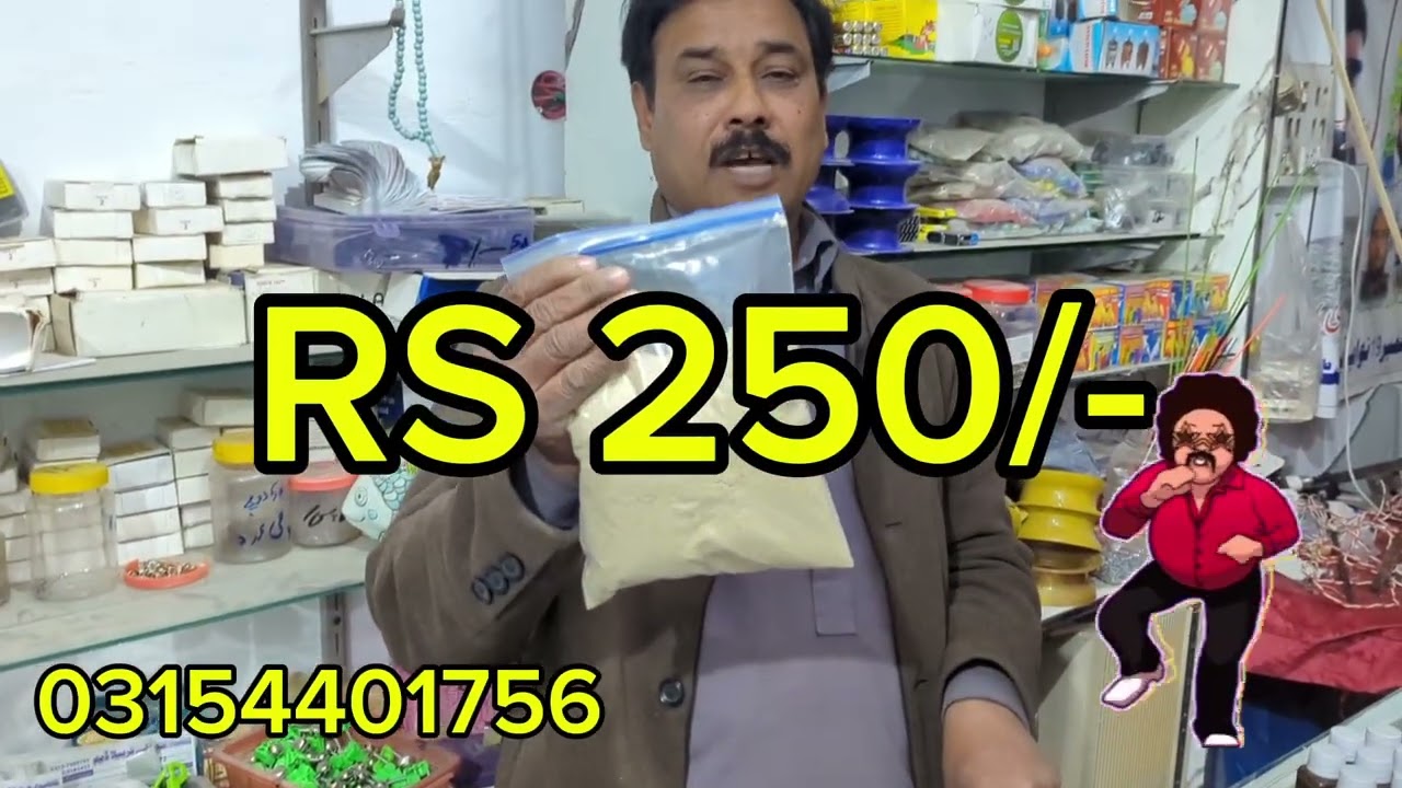 Terbala Ki Patchi Pa 3 Rod || Mawa Available On Sheikh Bilal Fishing Wah Nawaba 