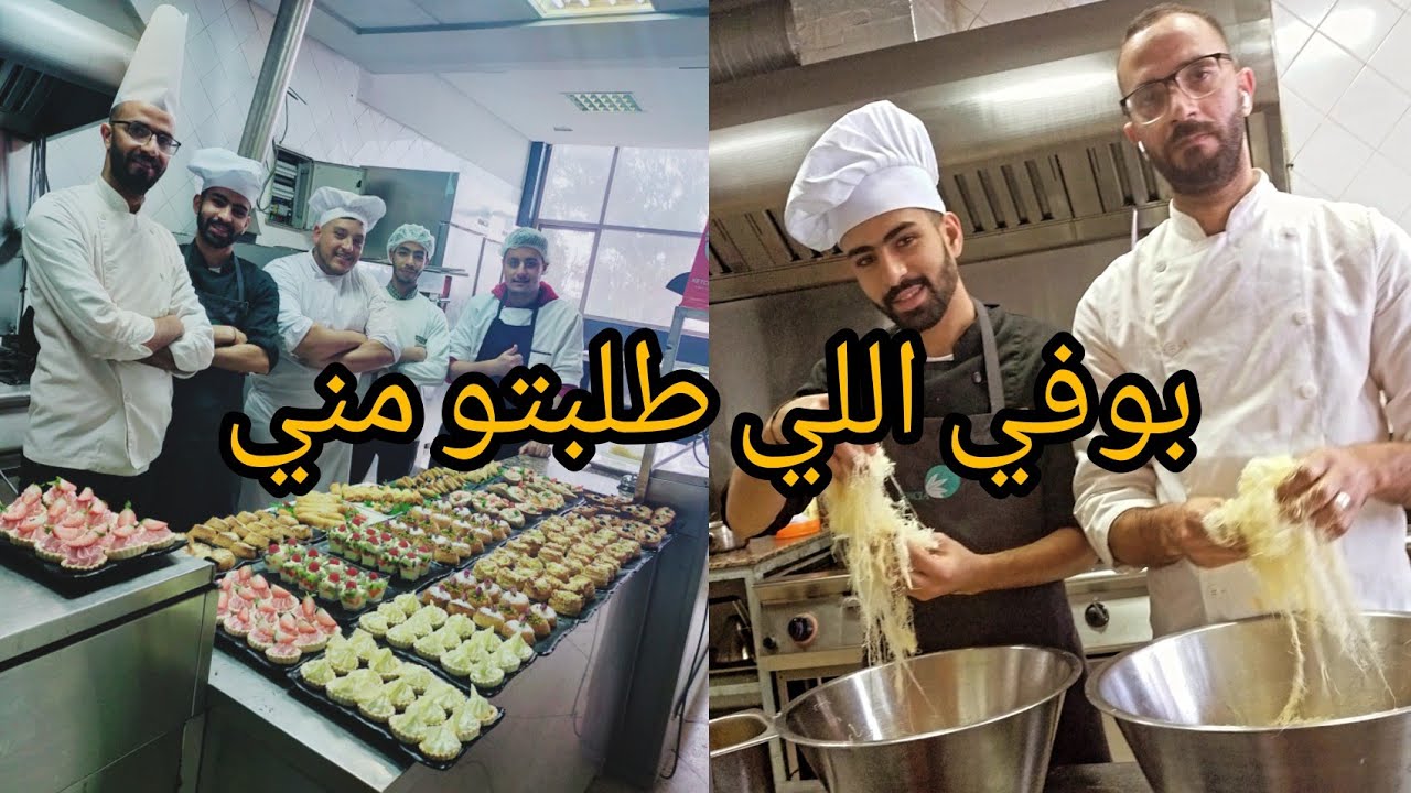 طريقة عمل buffet  مالح وحلو  راقي في أسرع وقت