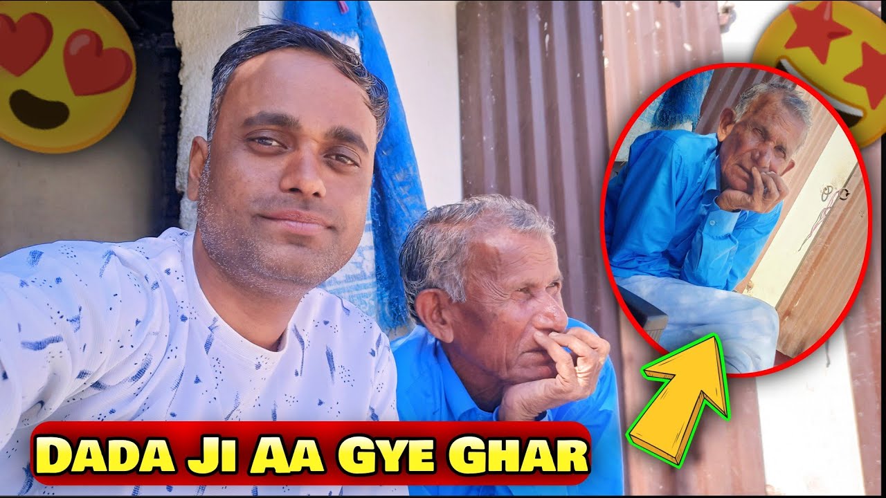 Dada Ji Aa Gye Ghar Pe 😍 shantanushyamvlogs