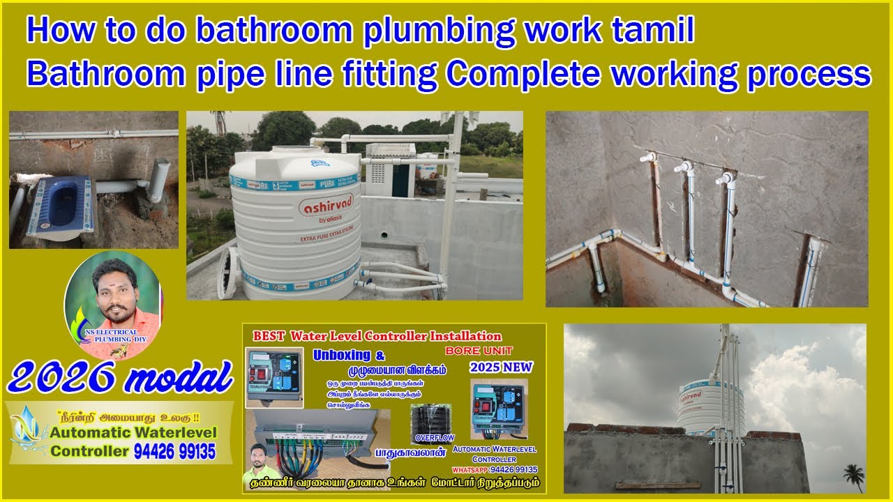 how to do bathroom plumbing work tamil | nselectricalplumbingdiy | automatic water level controllers