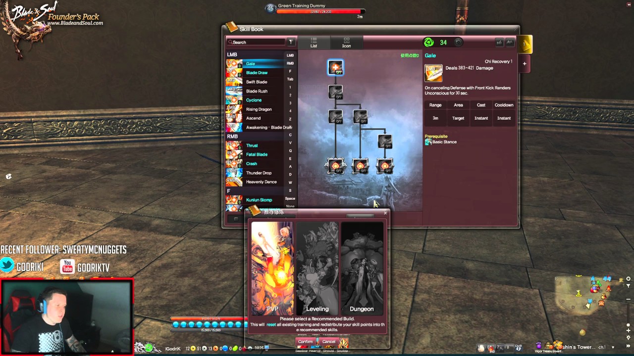 BnS Blademaster Class Walkthrough / Guide / Explanation
