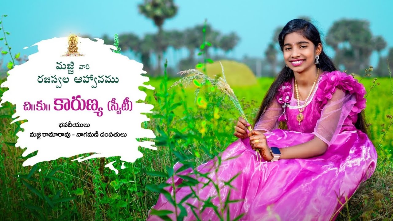 KARUNYA 