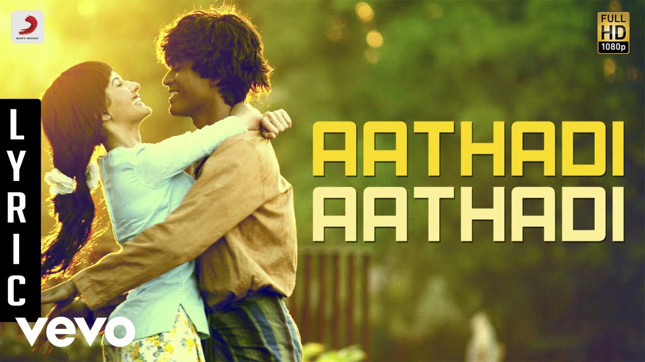 Anegan - Aathadi Aathadi Lyric | Dhanush | Harris Jayaraj