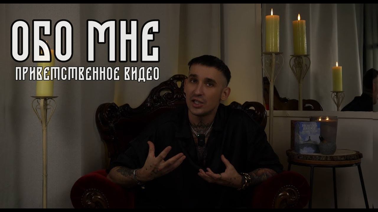🔮 Добро пожаловать на мой канал! 🕊️✨ Экстрасенс, Таролог, Медиум. Рабочие инструменты и мой путь!