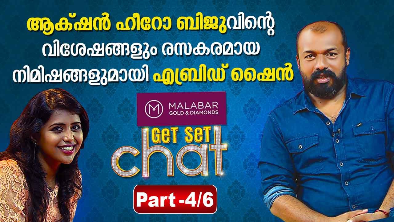 Abrid Shine in Get Set Chat Part 04