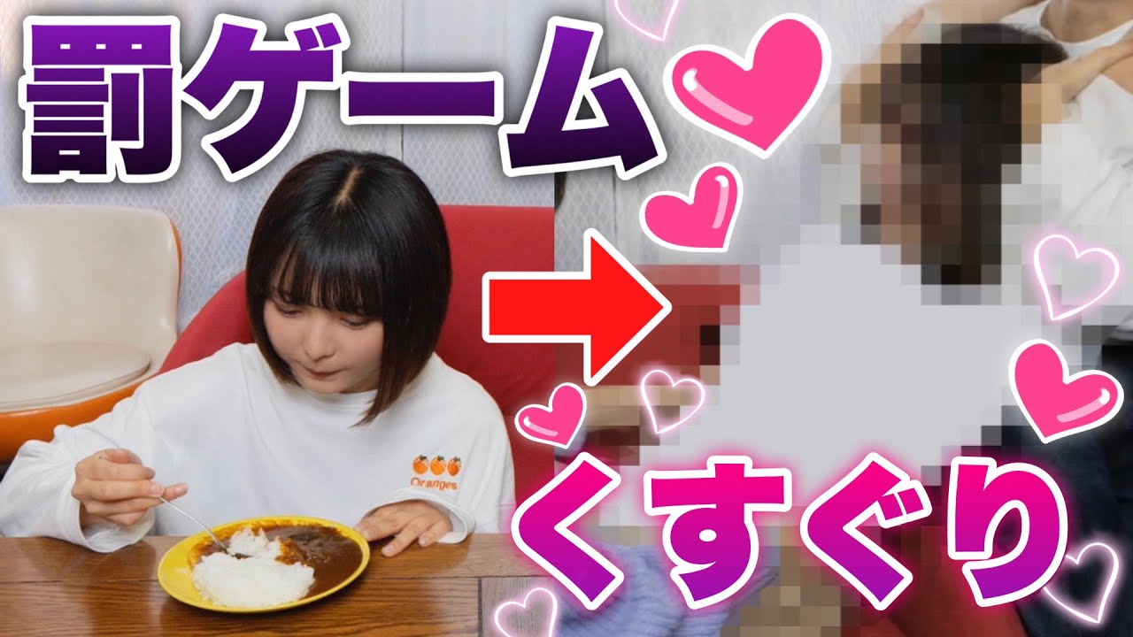 【過酷】負けたら即くすぐりのポーカーフェイス対決でメンバーに異変が、、！！【後編】