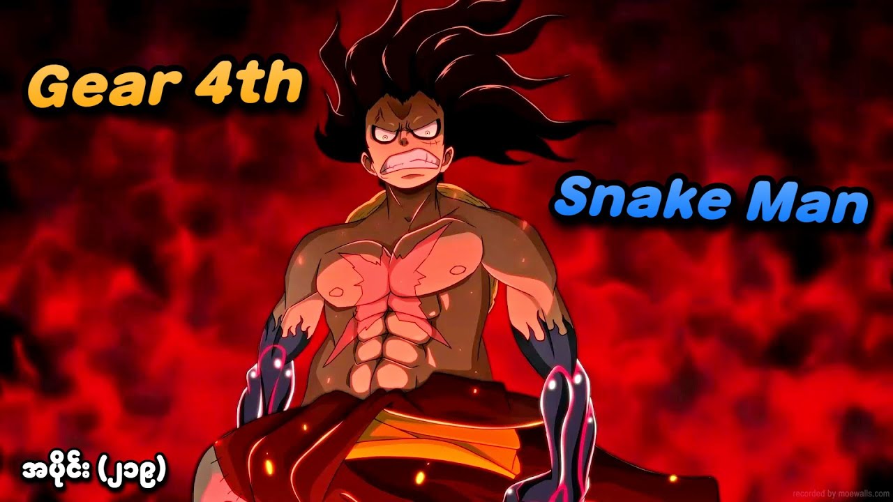 One Piece အပိုင်း (၂၁၉) | Gear 4th 'Snake Man' | SMART Recaps