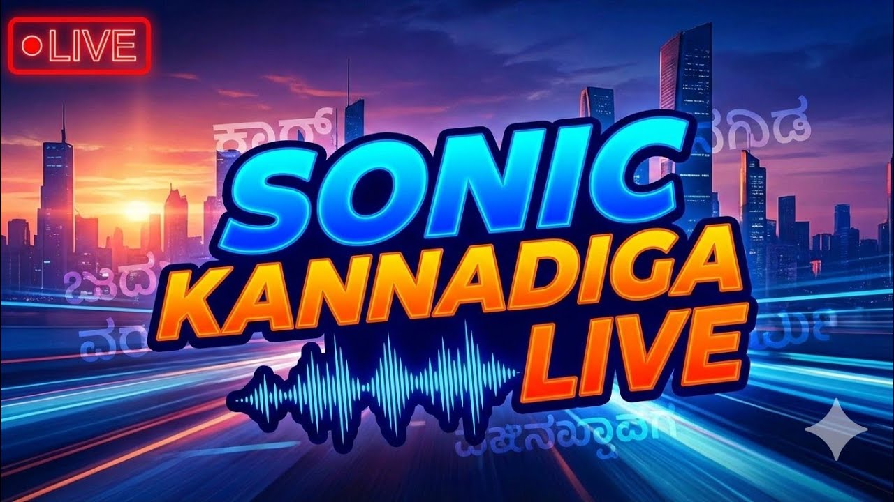 Irl First Live streaming of Sonic Kannadiga
