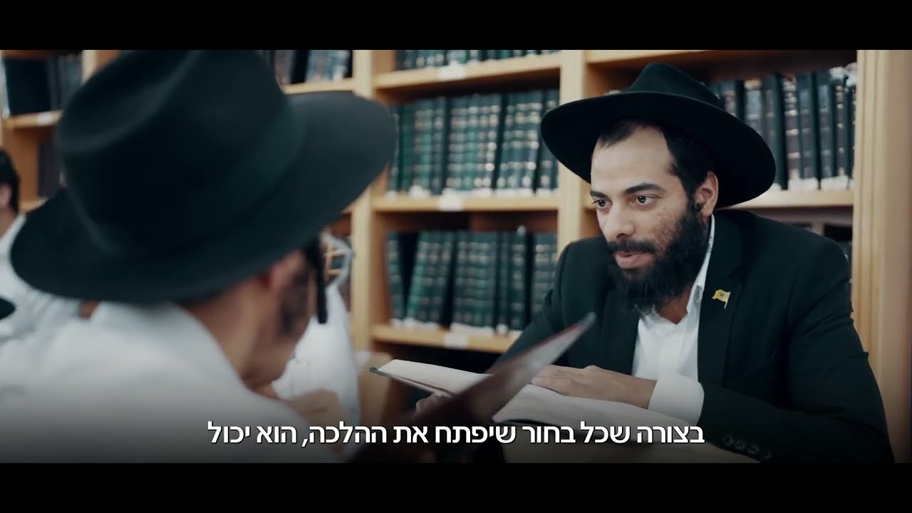 ישיבת חח''ל צפת תשפ''ד - לא נחים לרגע!