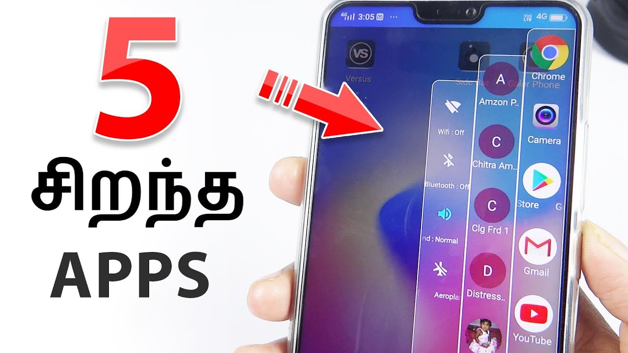 5 சிறந்த  Apps in 2018 | 5 Best Apps for Android in 2018(Tamil)