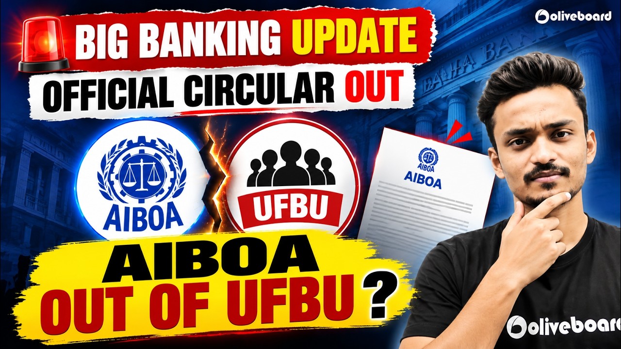AIBOA Out of UFBU? 🚨 Official Circular Released | Big Banking Update | Bank Employees News