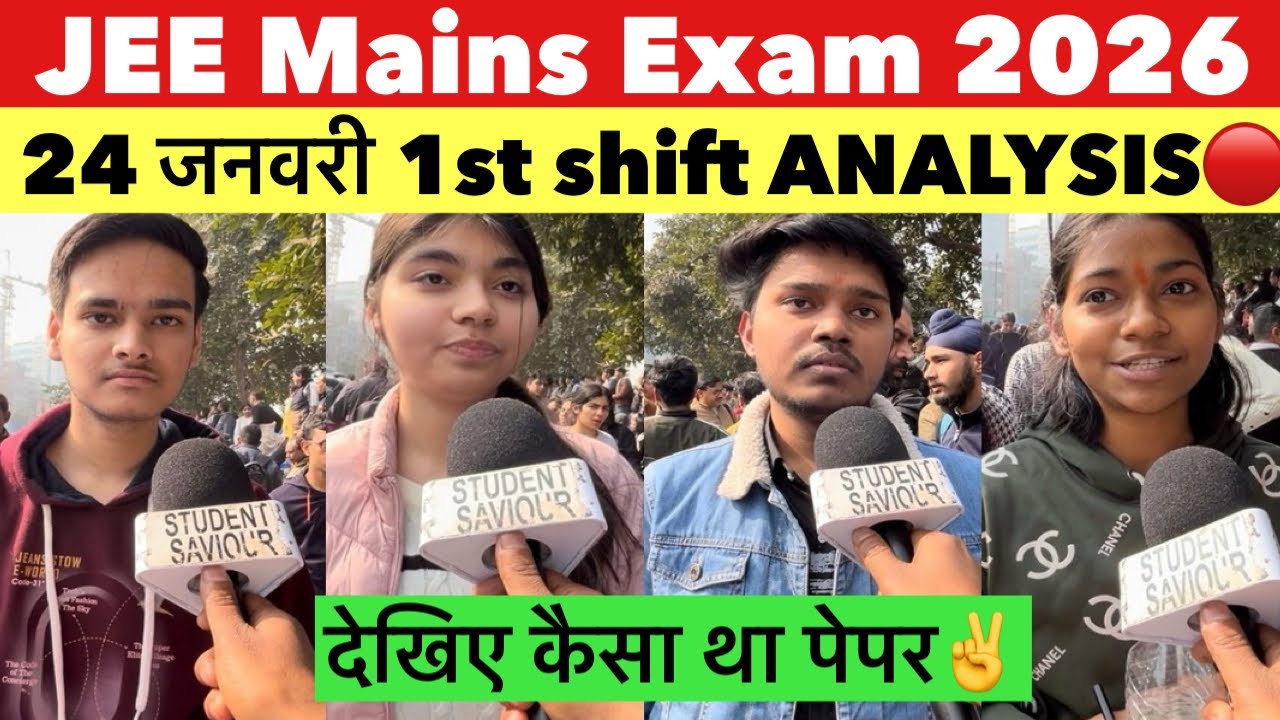 JEE Mains review 2026 । 24 January 1st Shift Review | JEE Mains review today | JEE Mains live review