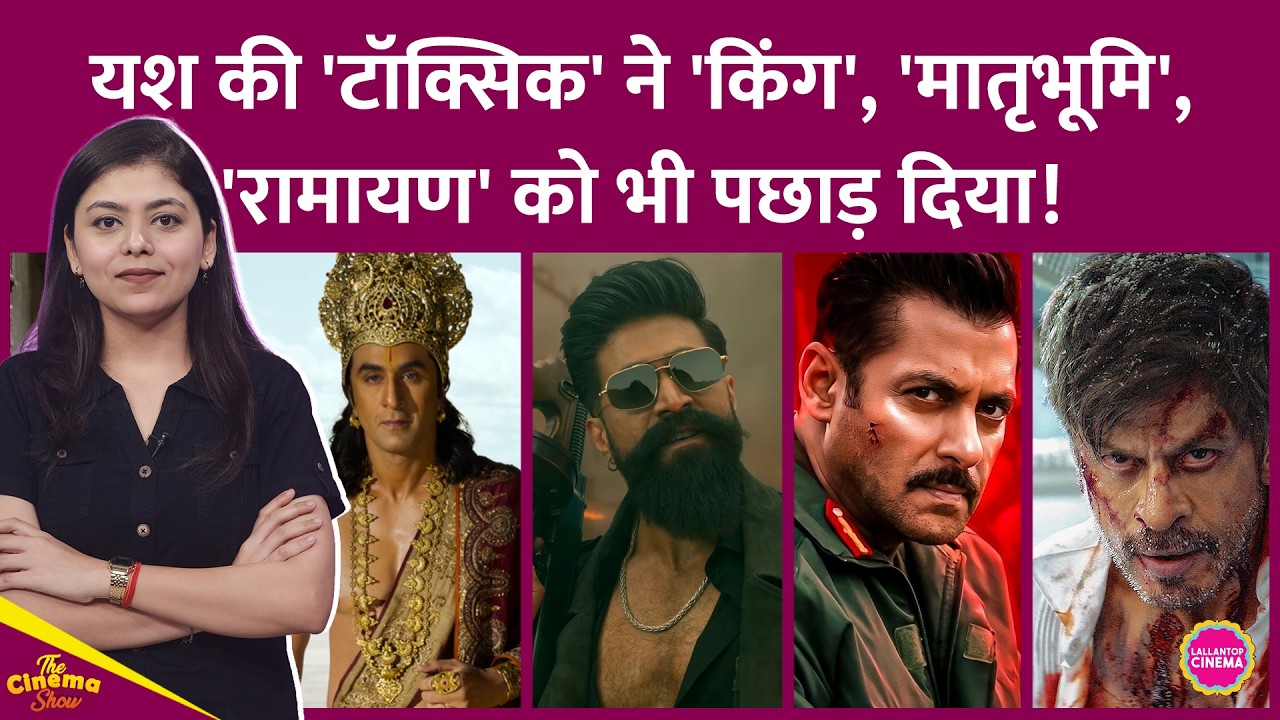 Yash's Toxic craze is more than King, Maatrubhoomi, Ramayana, Shahrukh, Salman, Ranbir lag behind