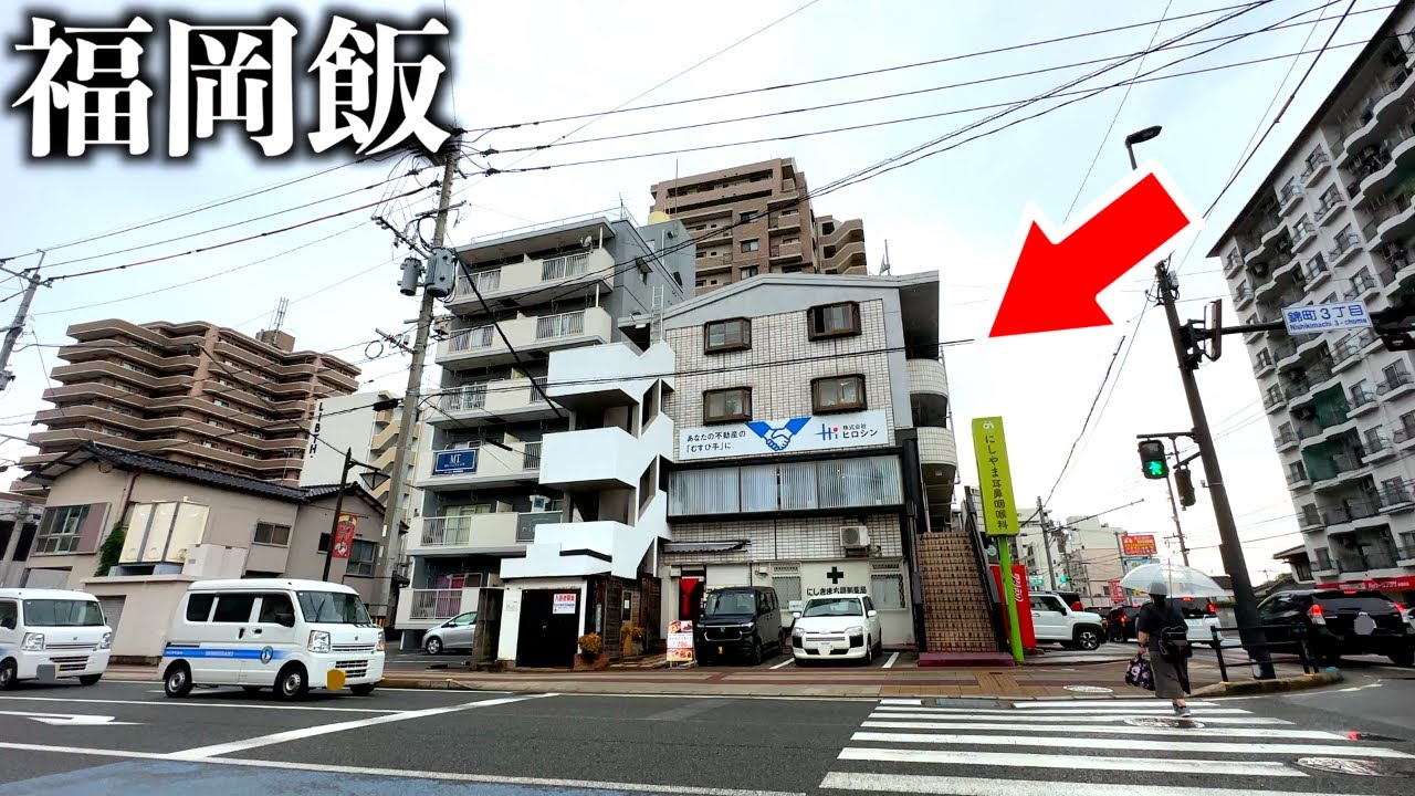 【福岡ランチ食べ放題】地元民しか知らない春日原の激安ビュッフェ