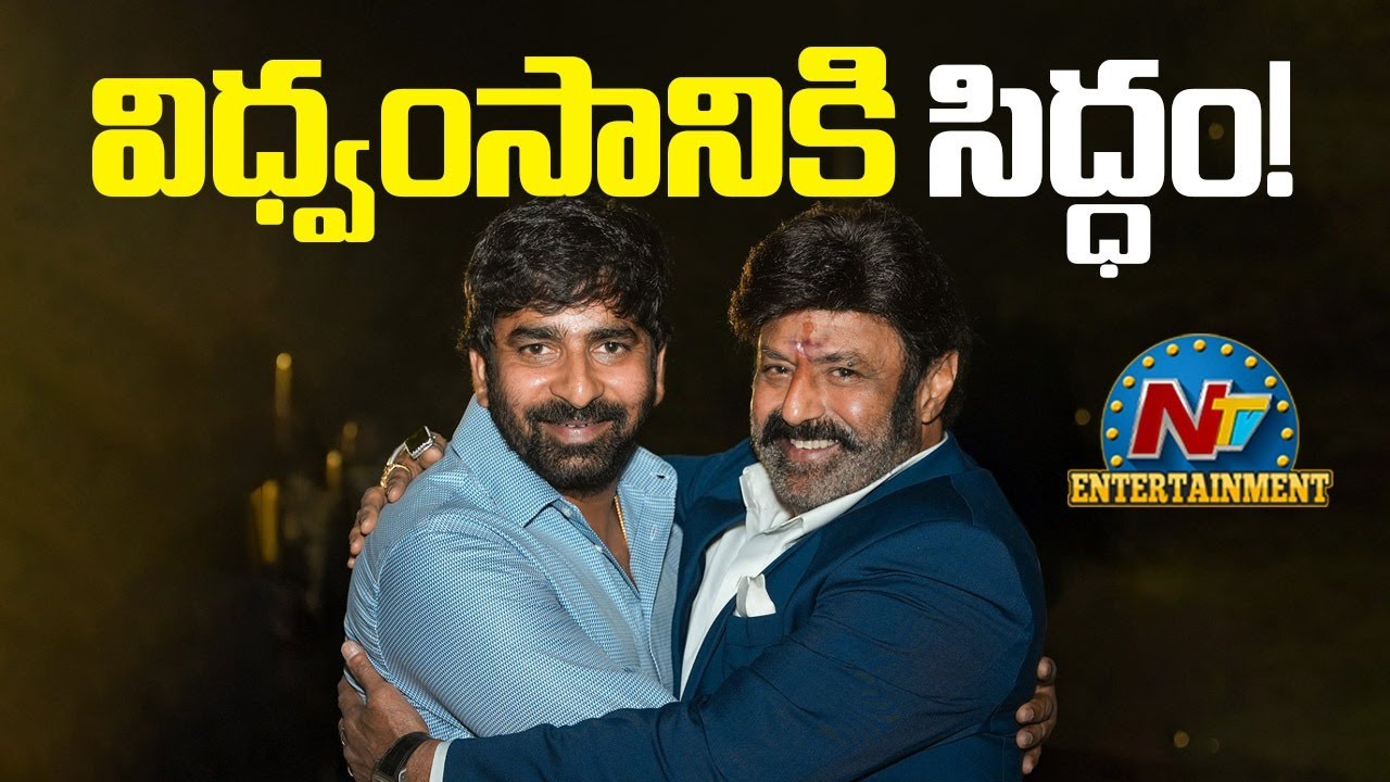 Muhurtham Fix for NBK 111 ? | Balakrishna | Gopichand Malineni | Thaman || @NTVENT