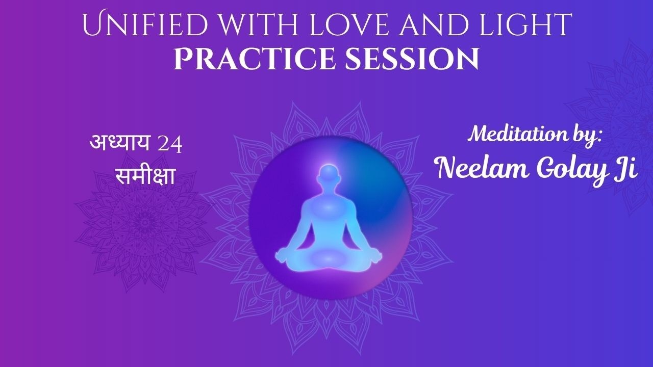 Meditation by Meena Singh